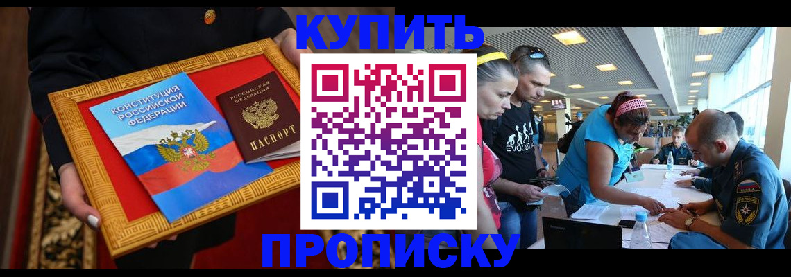 временная регистрация госуслуги в России